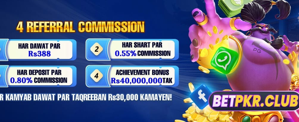 ابھی رجسٹر کریں اور بونس حاصل کریں