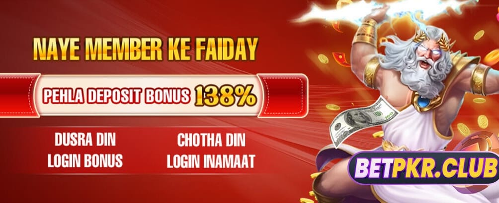 فوری ڈاؤن لوڈ apk کے ساتھ کھیلیں